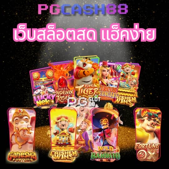 fox888 ทางเข้ามือถือ