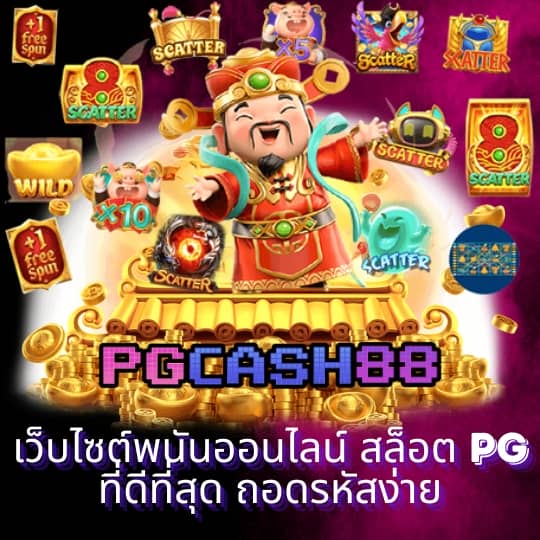 fox888 ทางเข้ามือถือ